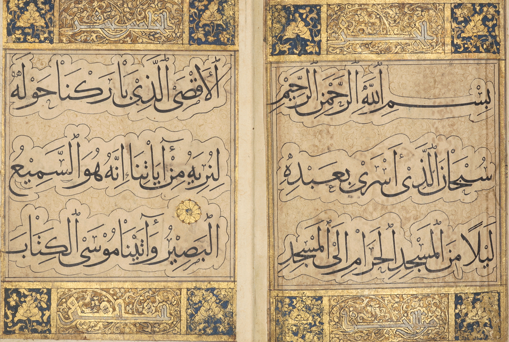 Kalligrafie · klassieke Arabische tekst